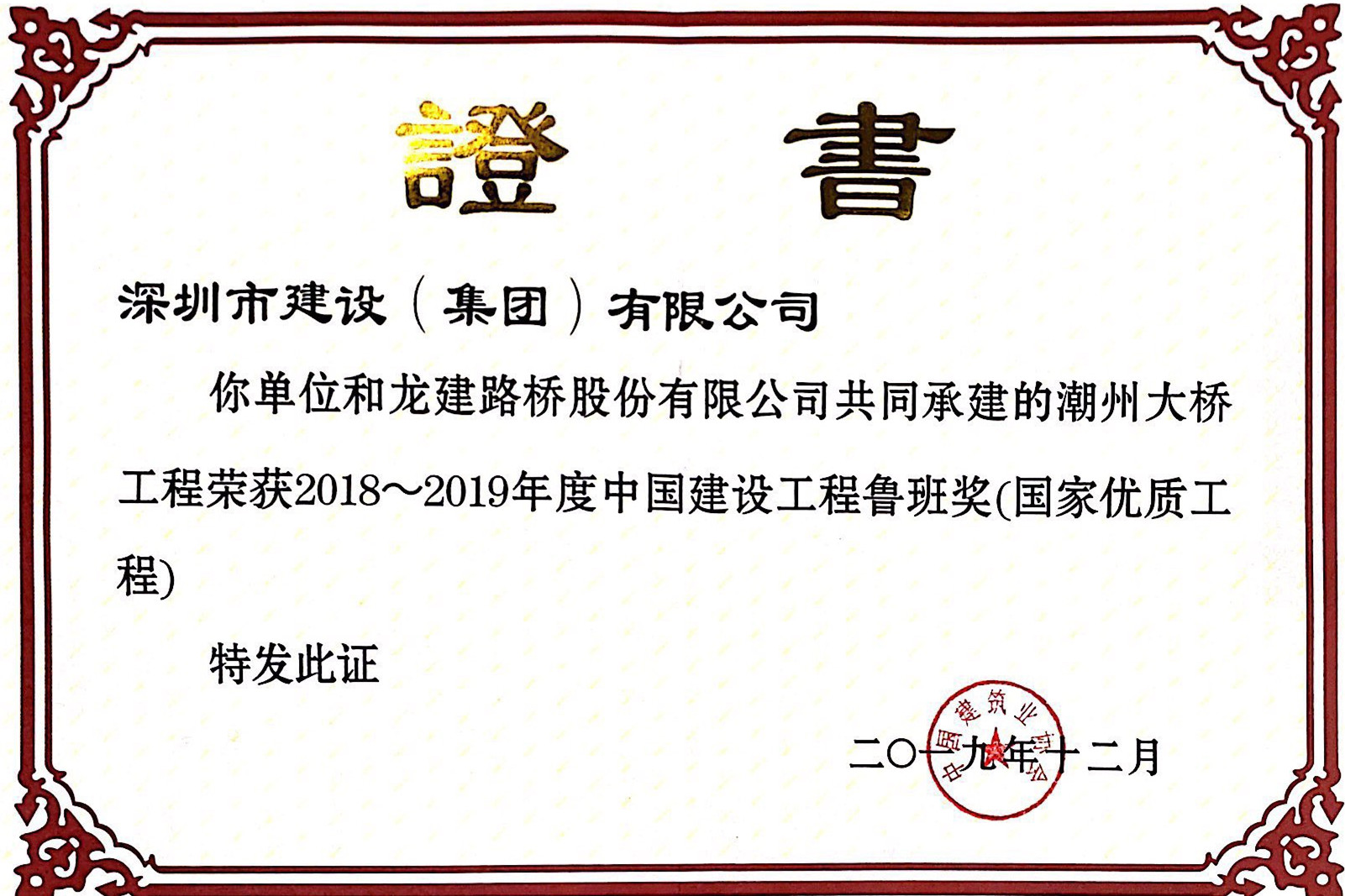 金莎9001zz以诚为本(中国)有限公司