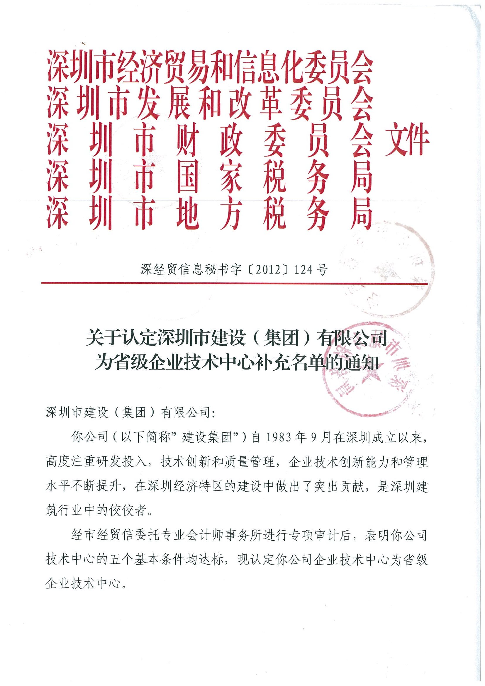 金莎9001zz以诚为本(中国)有限公司