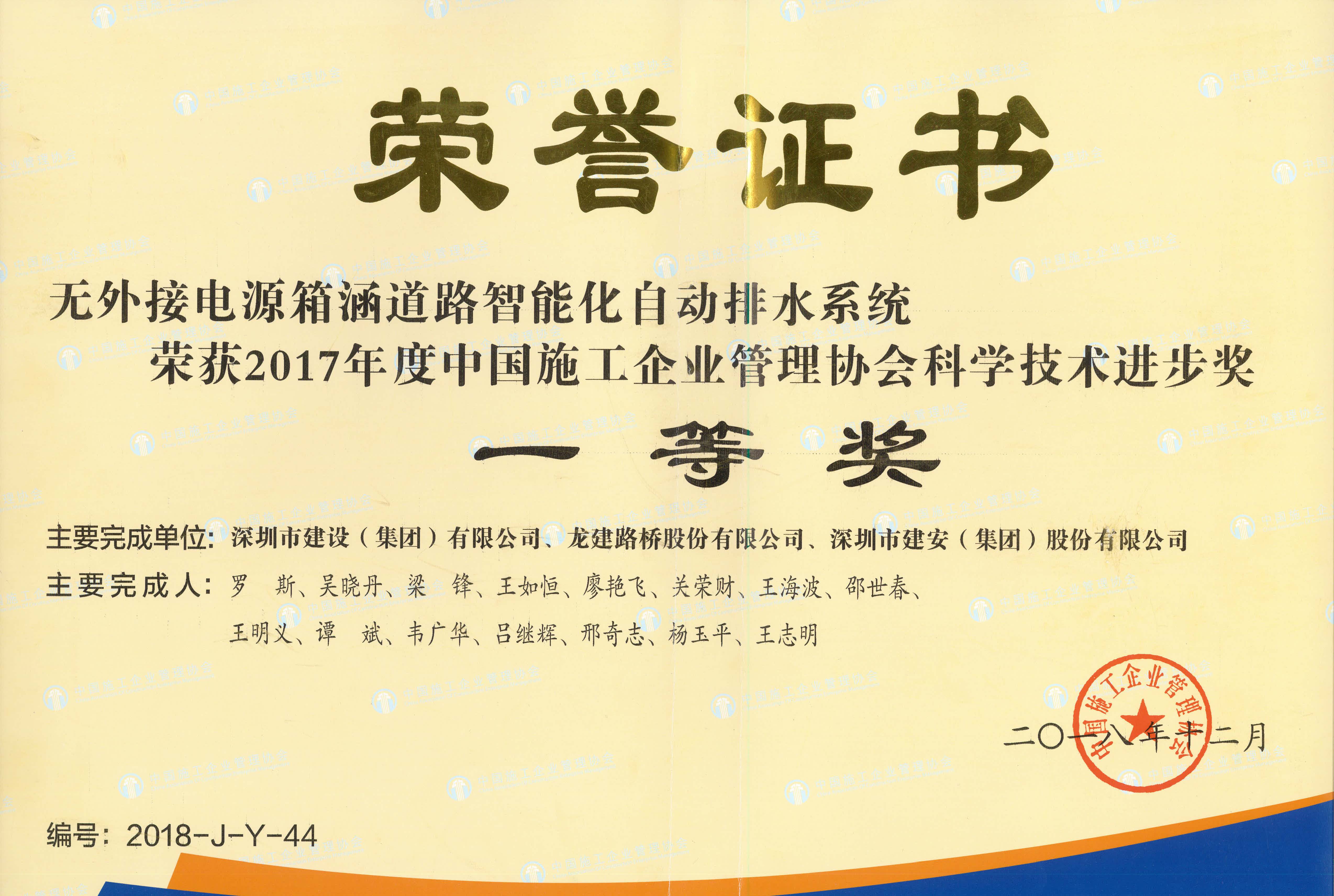 金莎9001zz以诚为本(中国)有限公司