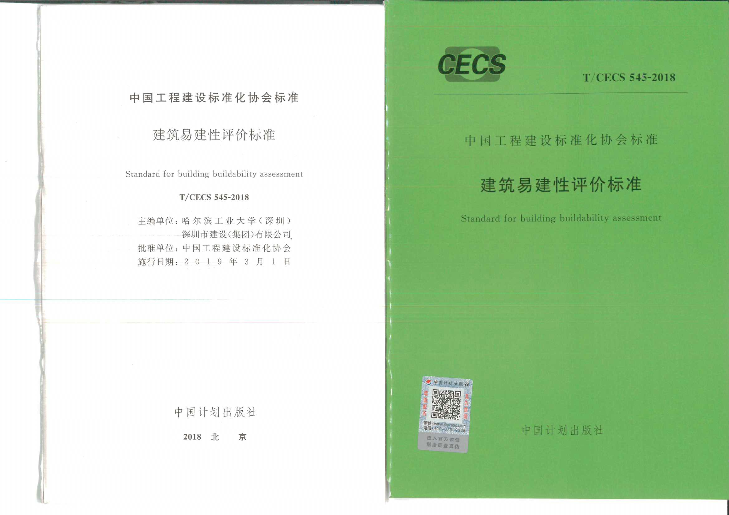 金莎9001zz以诚为本(中国)有限公司