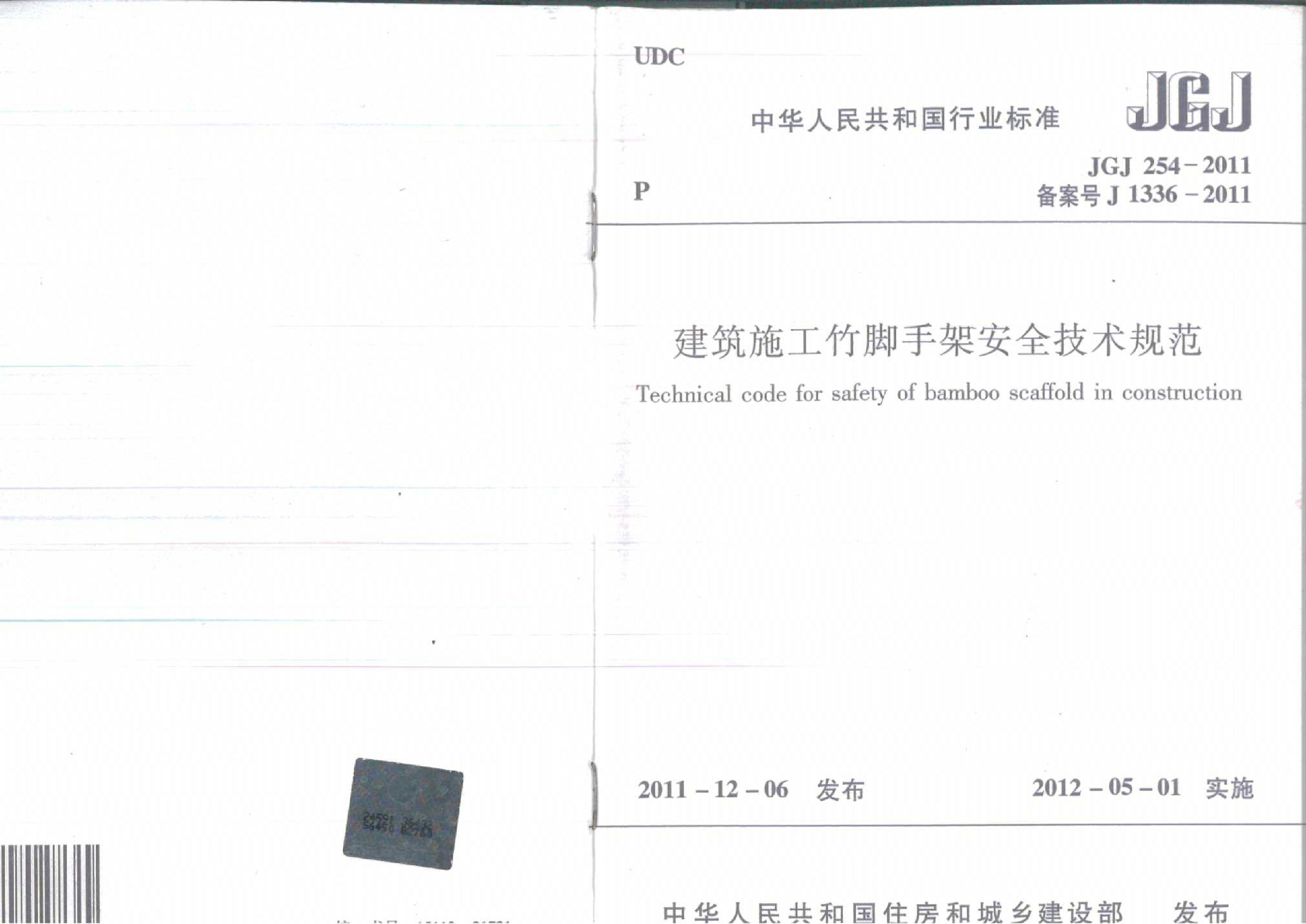 金莎9001zz以诚为本(中国)有限公司