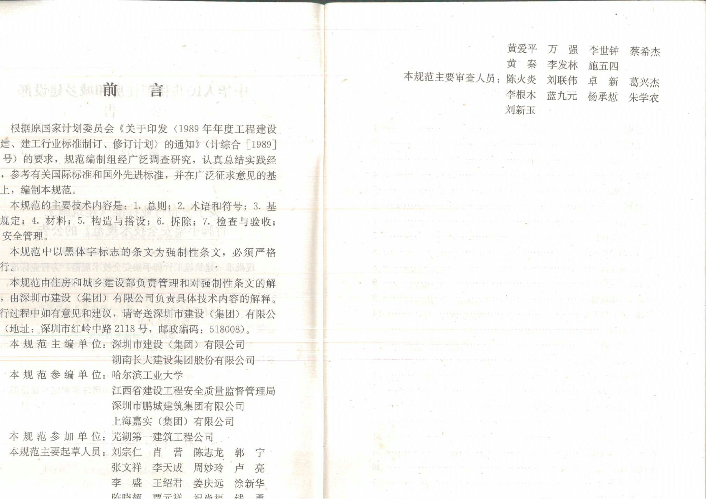 金莎9001zz以诚为本(中国)有限公司