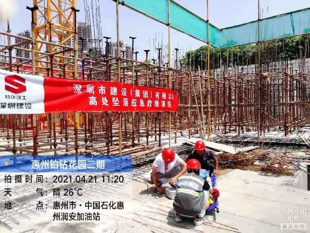 202105251717381738 金莎9001zz以诚为本(中国)有限公司