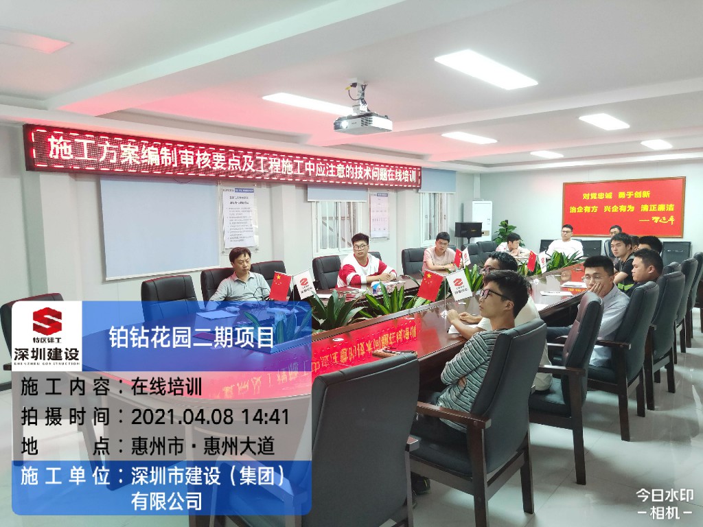 202105271431393139 金莎9001zz以诚为本(中国)有限公司