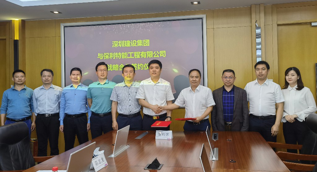 202105271453585358 金莎9001zz以诚为本(中国)有限公司