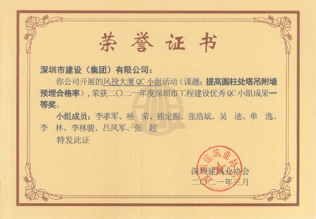 20210527150224224 金莎9001zz以诚为本(中国)有限公司