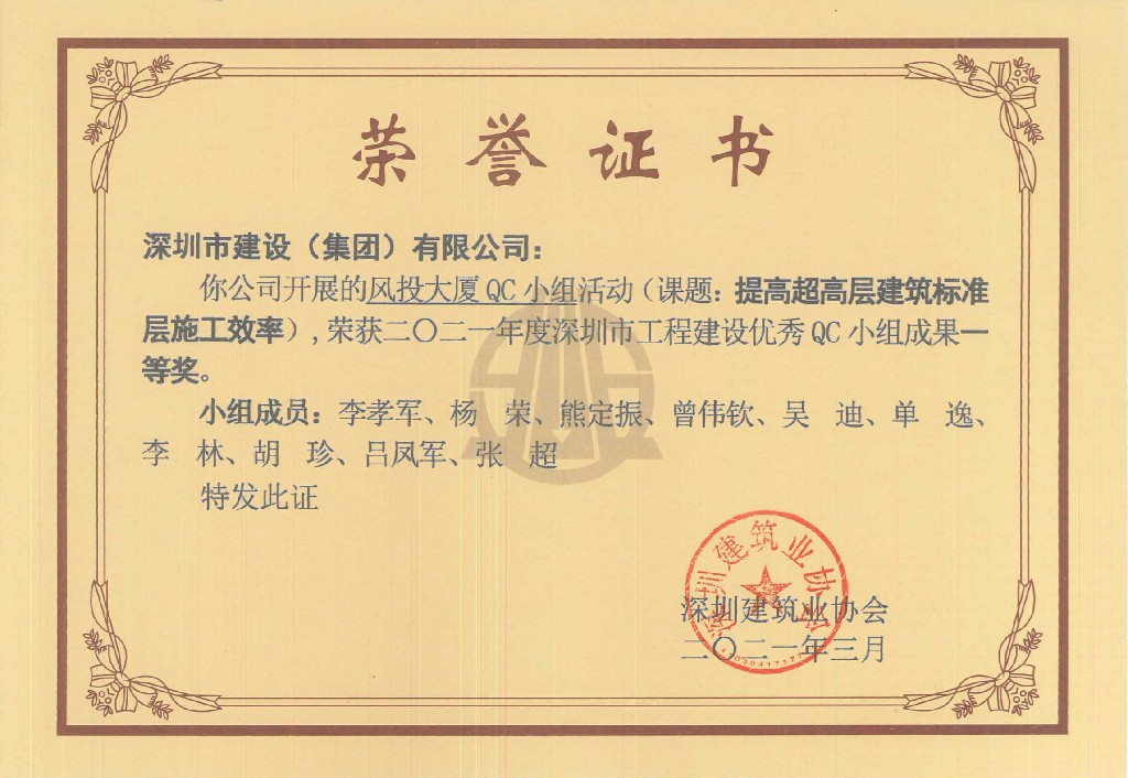 20210527150241241 金莎9001zz以诚为本(中国)有限公司