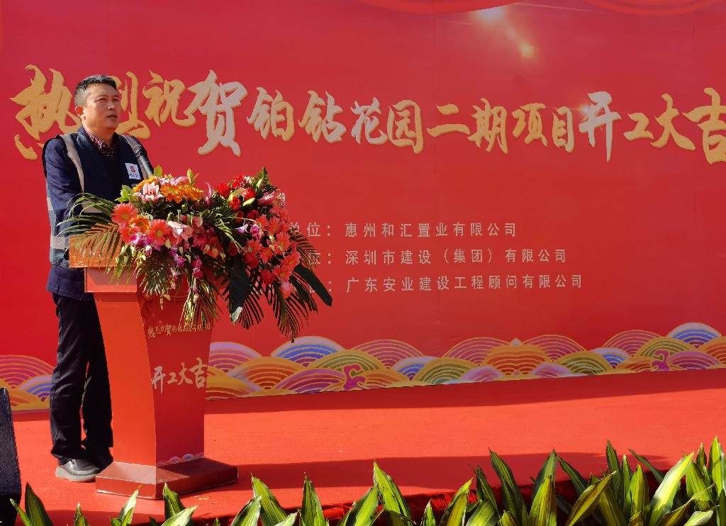202105271522472247 金莎9001zz以诚为本(中国)有限公司