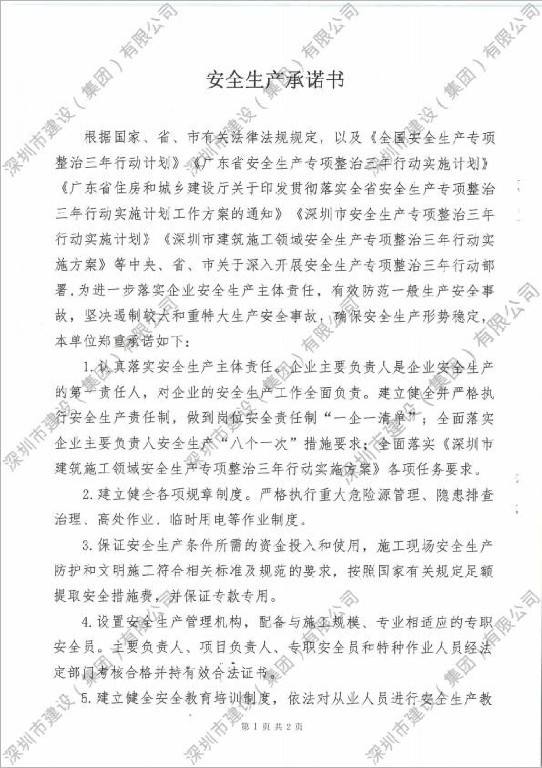 金莎9001zz以诚为本(中国)有限公司