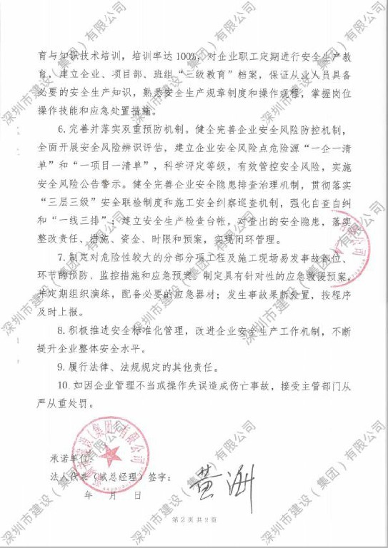 金莎9001zz以诚为本(中国)有限公司
