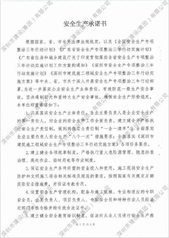 金莎9001zz以诚为本(中国)有限公司