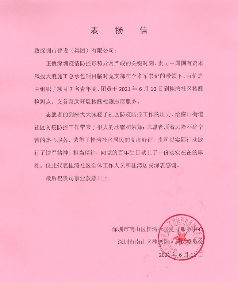 金莎9001zz以诚为本(中国)有限公司