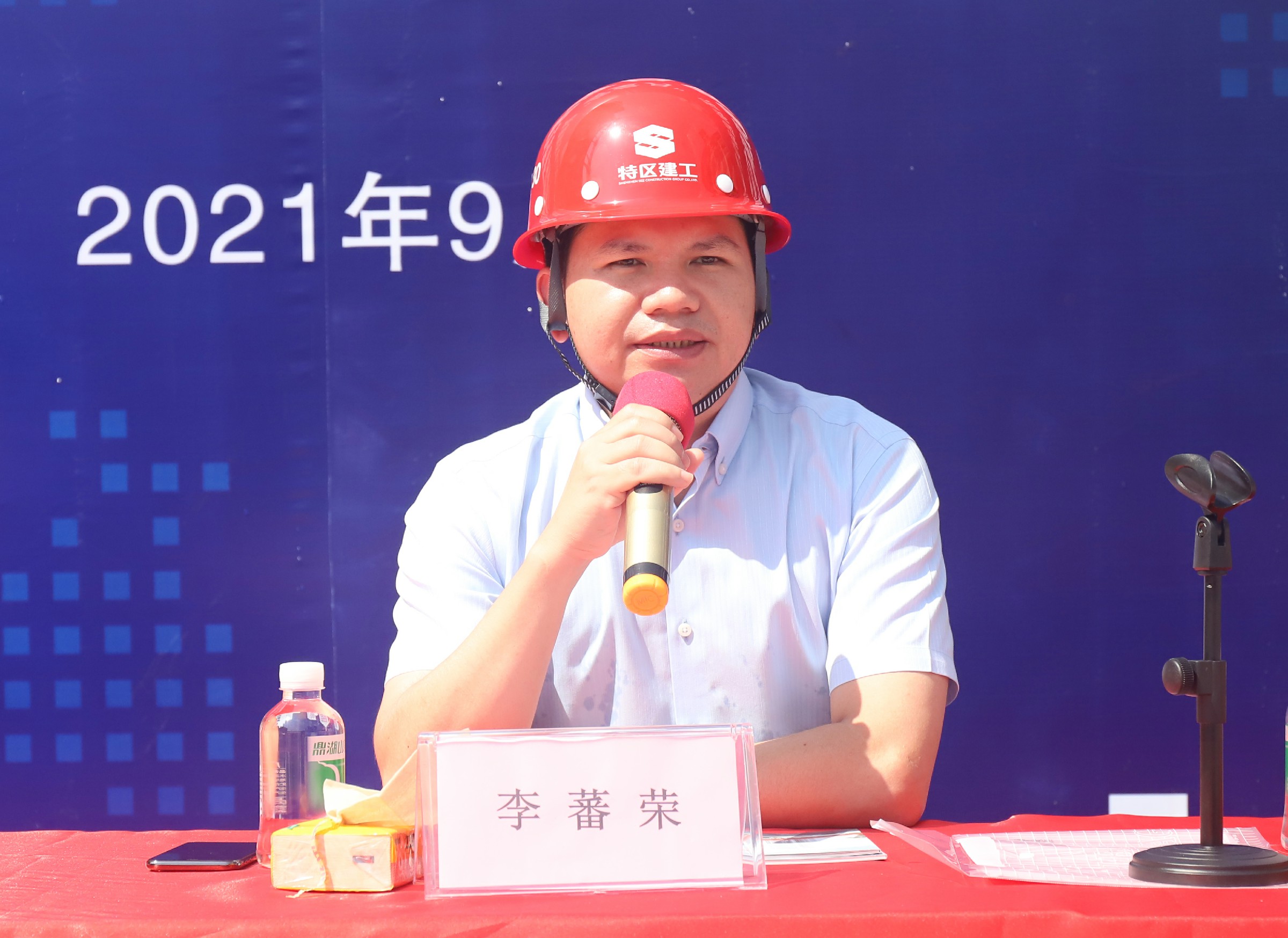 202109271859455945 金莎9001zz以诚为本(中国)有限公司