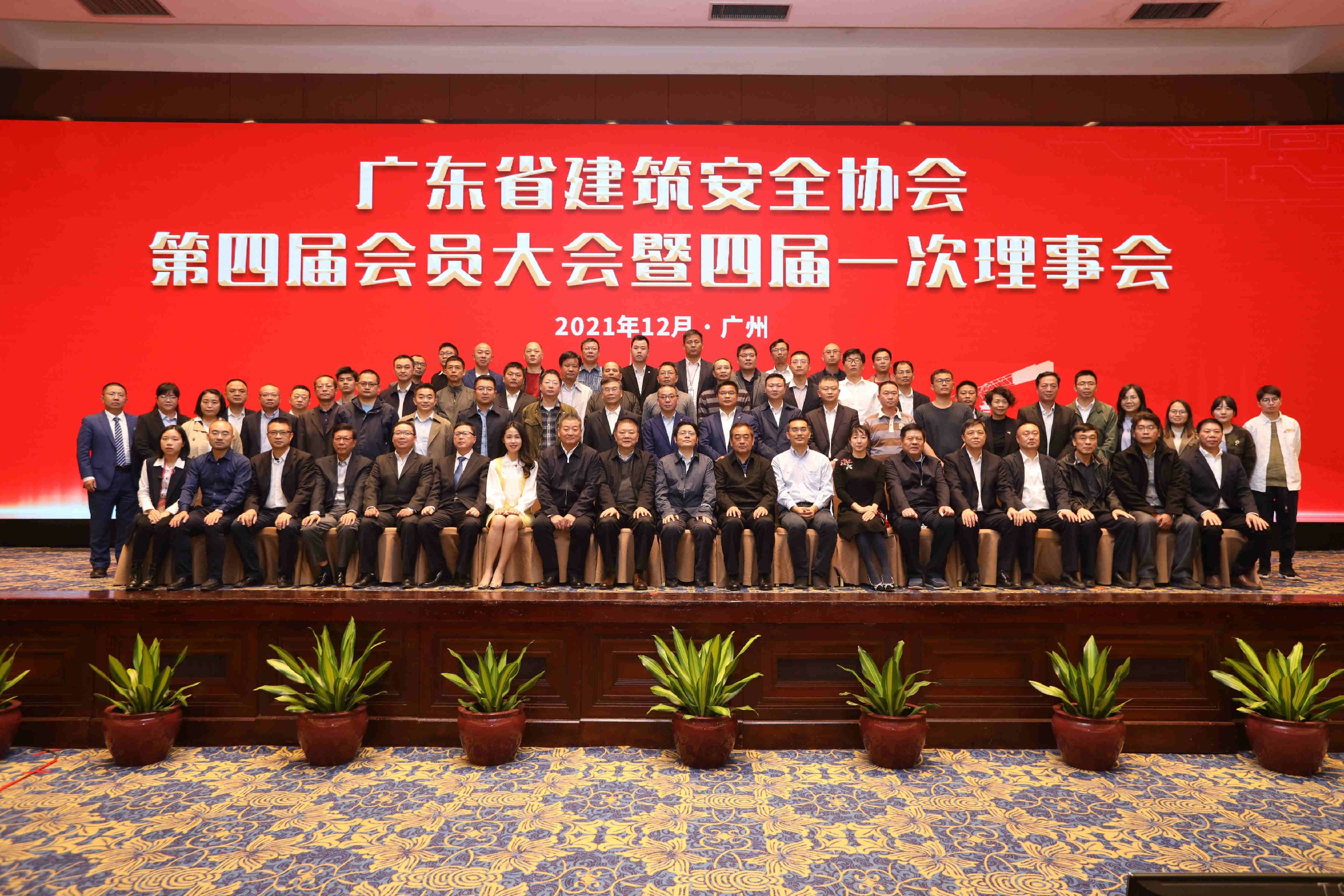 202112101815571557 金莎9001zz以诚为本(中国)有限公司