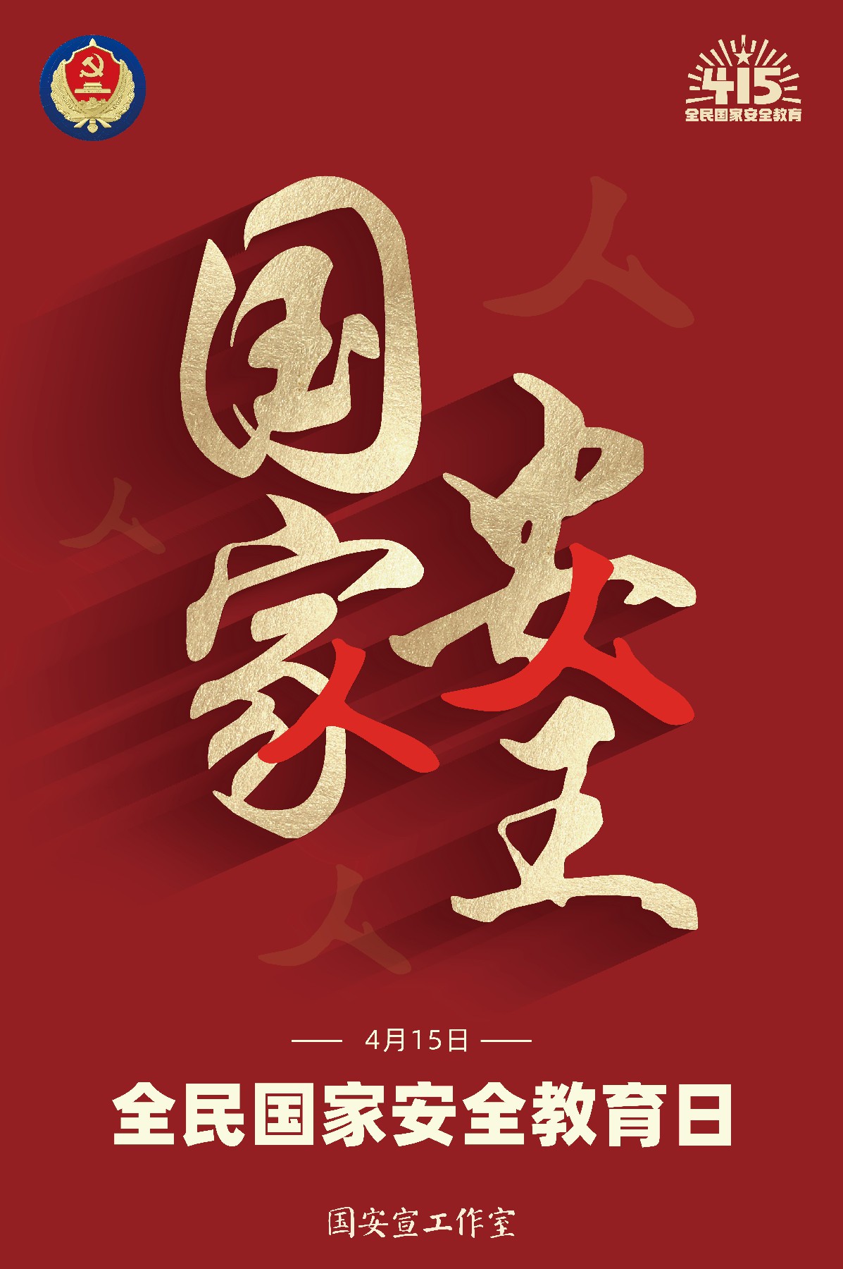 20220411230710710 金莎9001zz以诚为本(中国)有限公司