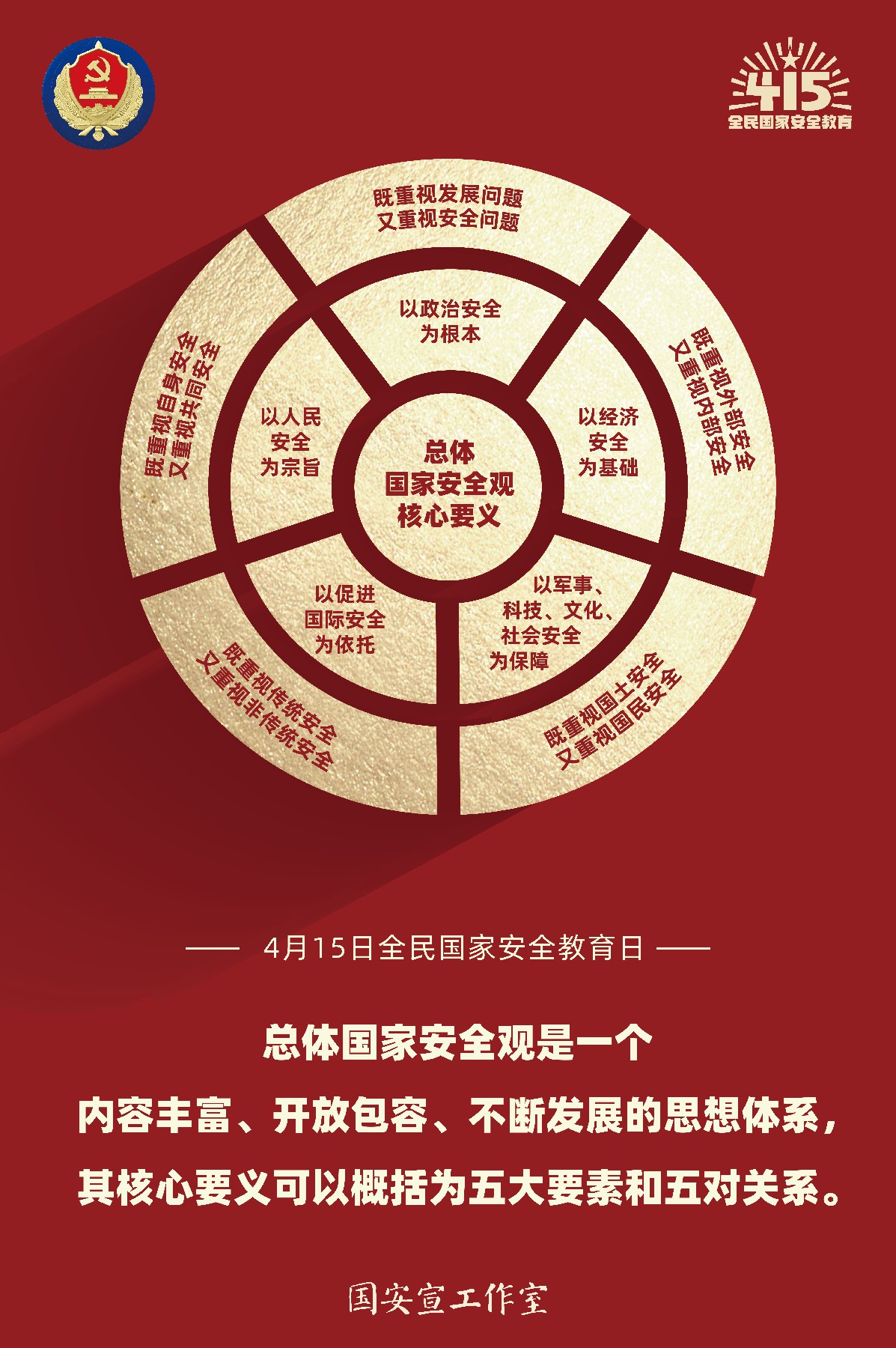 20220411230755755 金莎9001zz以诚为本(中国)有限公司