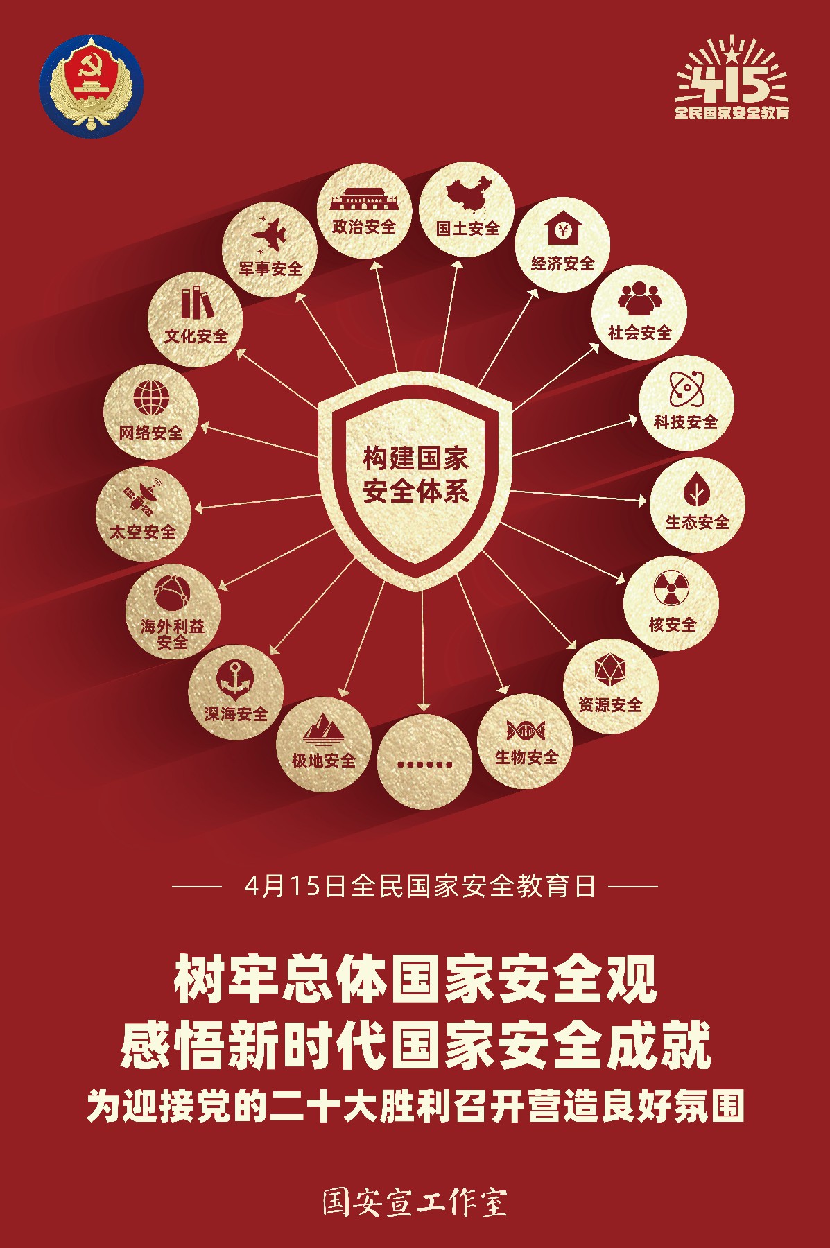 20220411230955955 金莎9001zz以诚为本(中国)有限公司