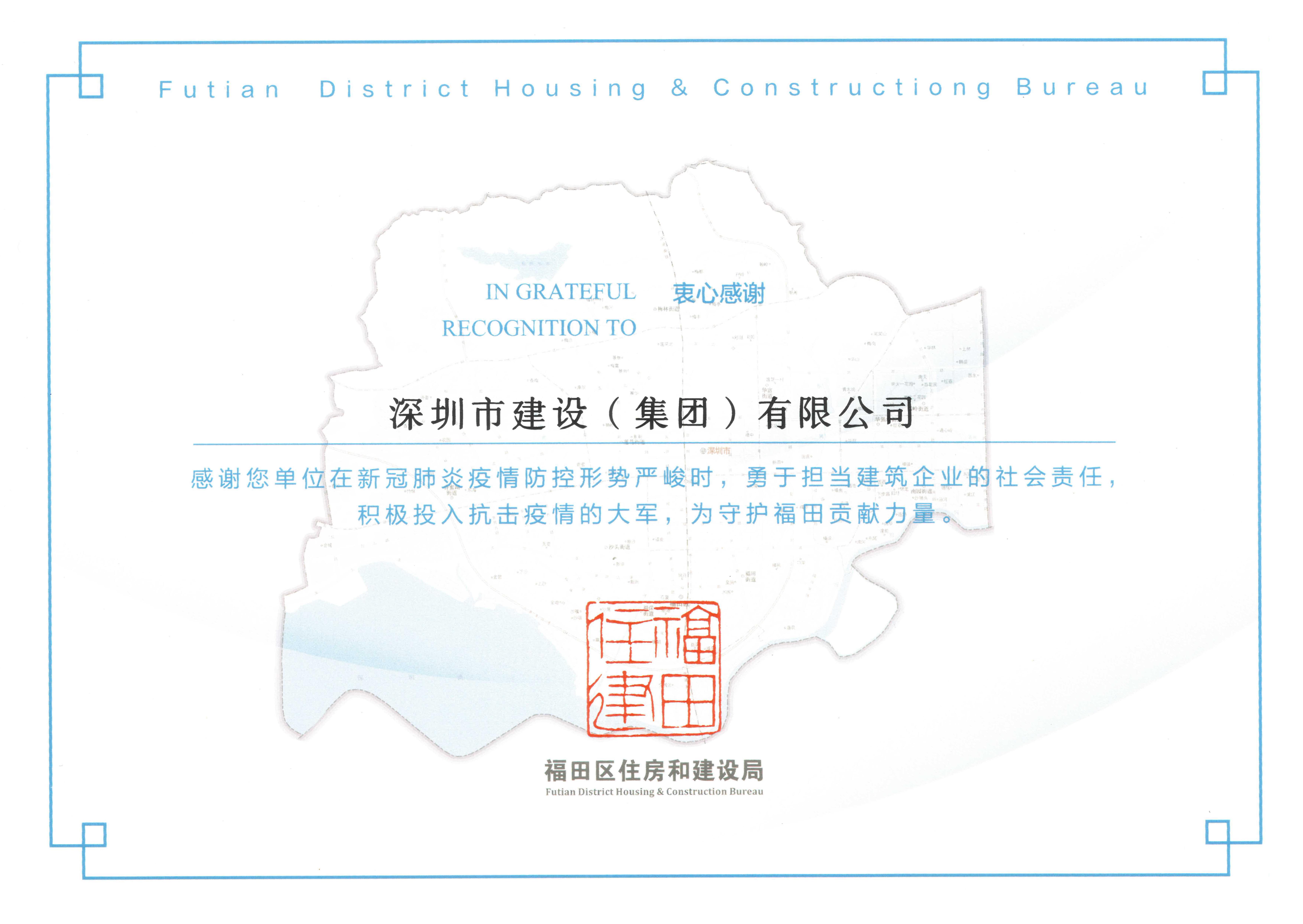 20220609233004304 金莎9001zz以诚为本(中国)有限公司