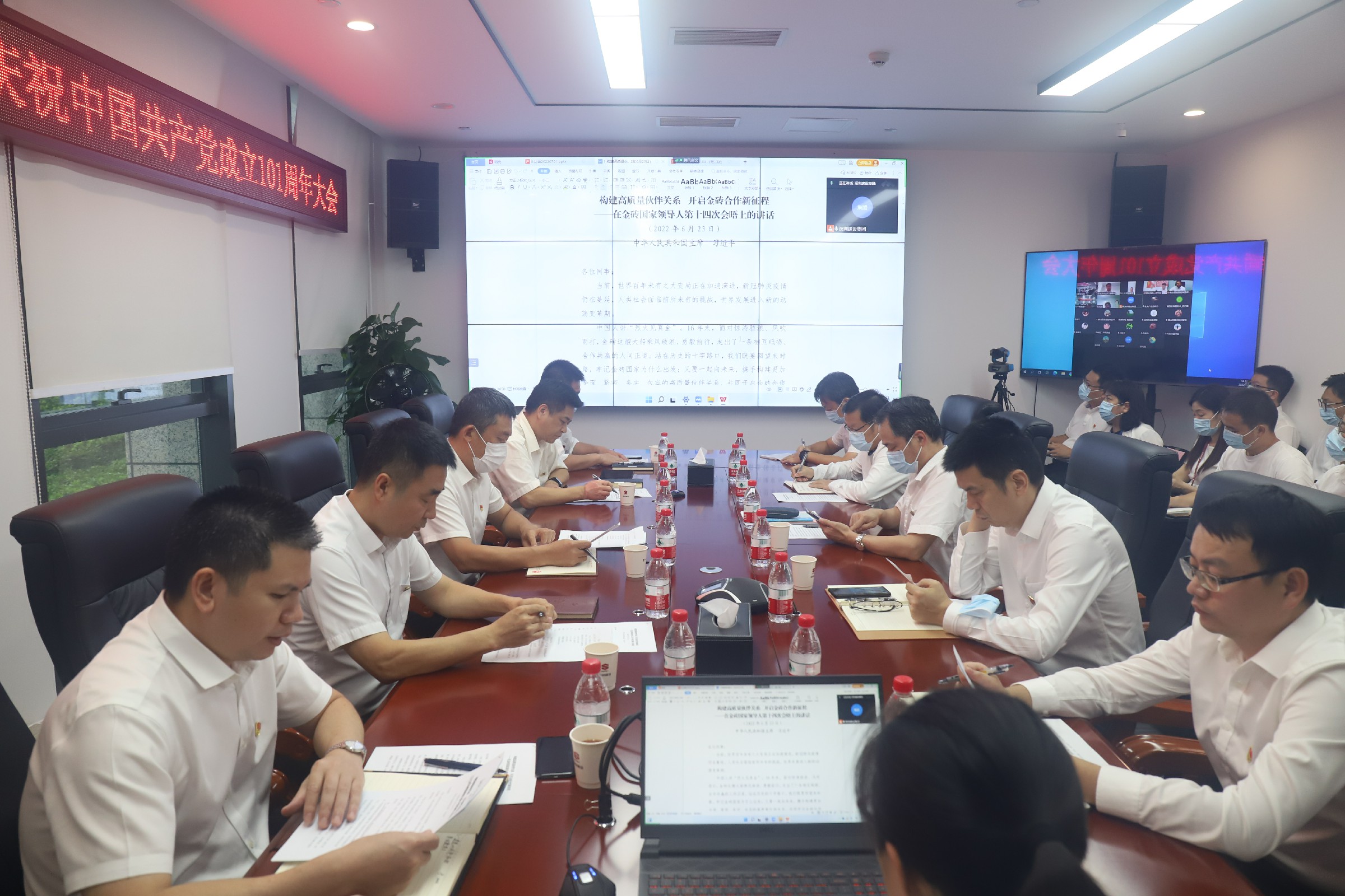202207012230543054 金莎9001zz以诚为本(中国)有限公司