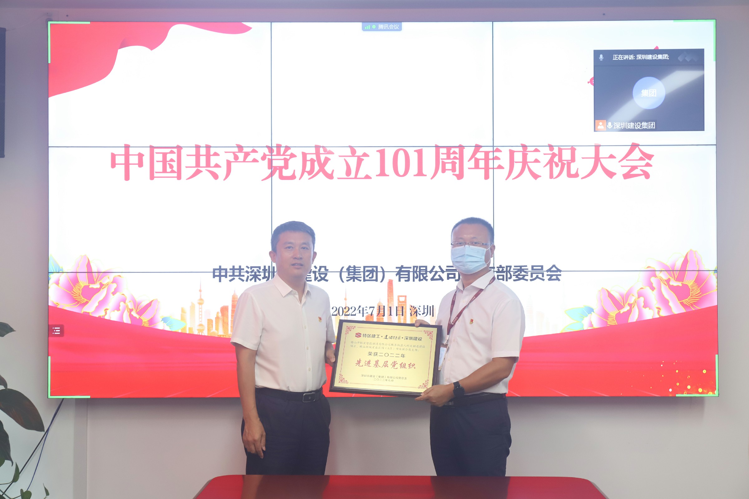 202207012232113211 金莎9001zz以诚为本(中国)有限公司