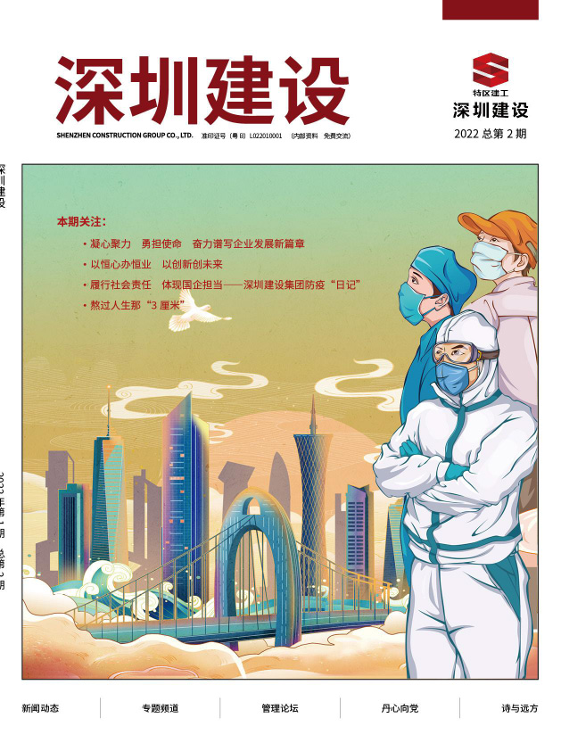 丽江金莎9001zz官网第2期网页用-1.jpg