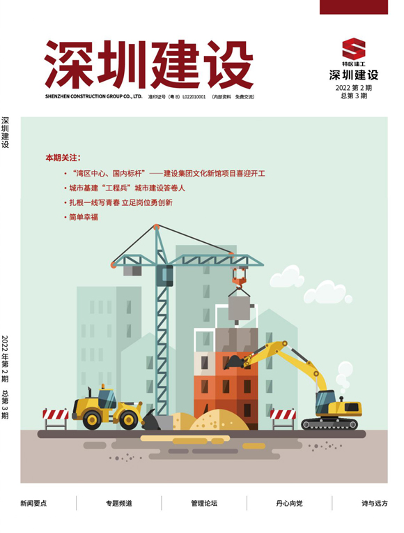 丽江金莎9001zz官网第3期网页用.jpg