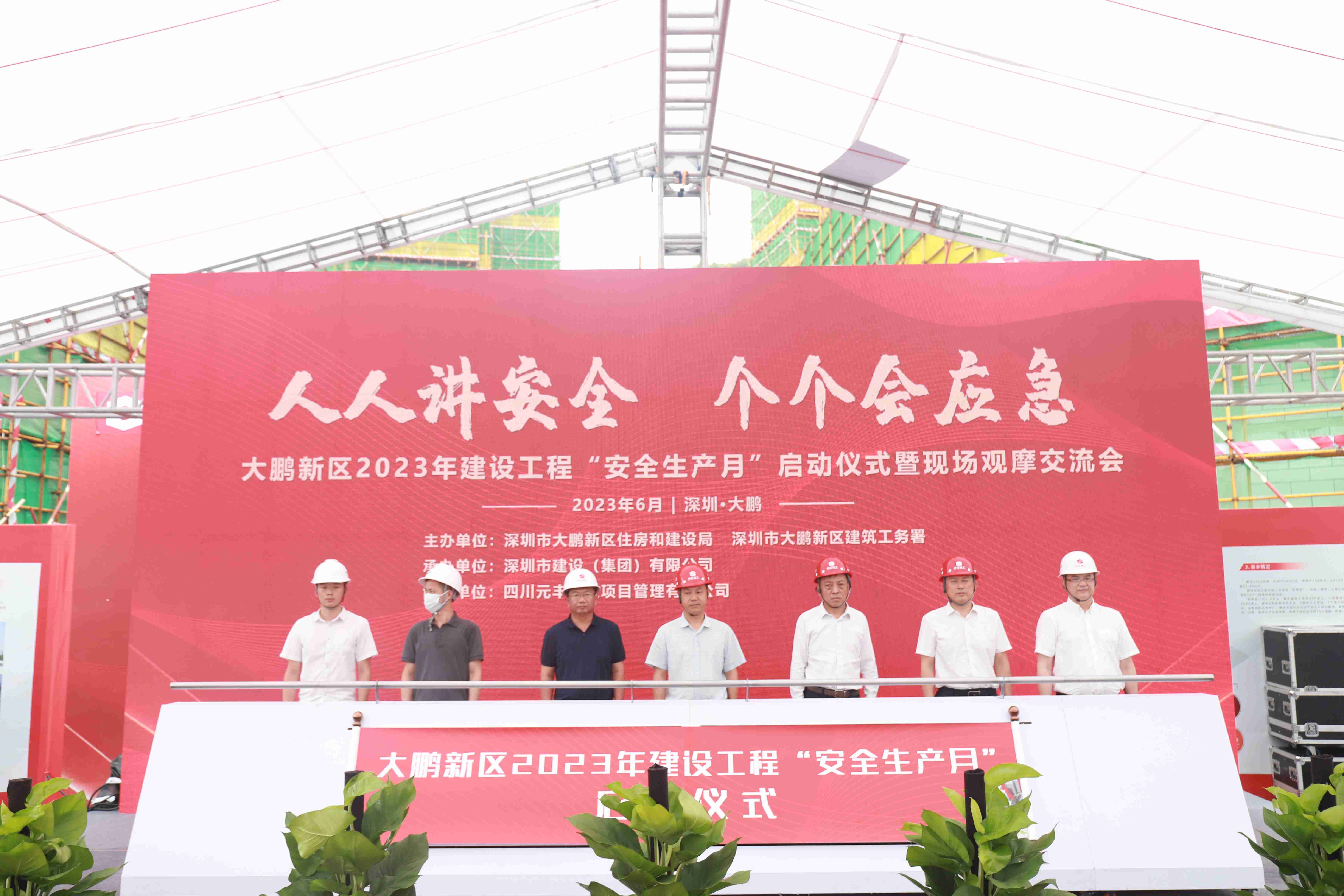 现场辅导合照.jpg