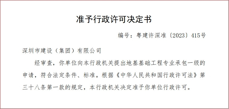 布告 (1).jpg 布告 (1).jpg