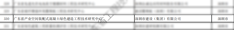 金莎9001zz官网集团.png 金莎9001zz官网集团.png