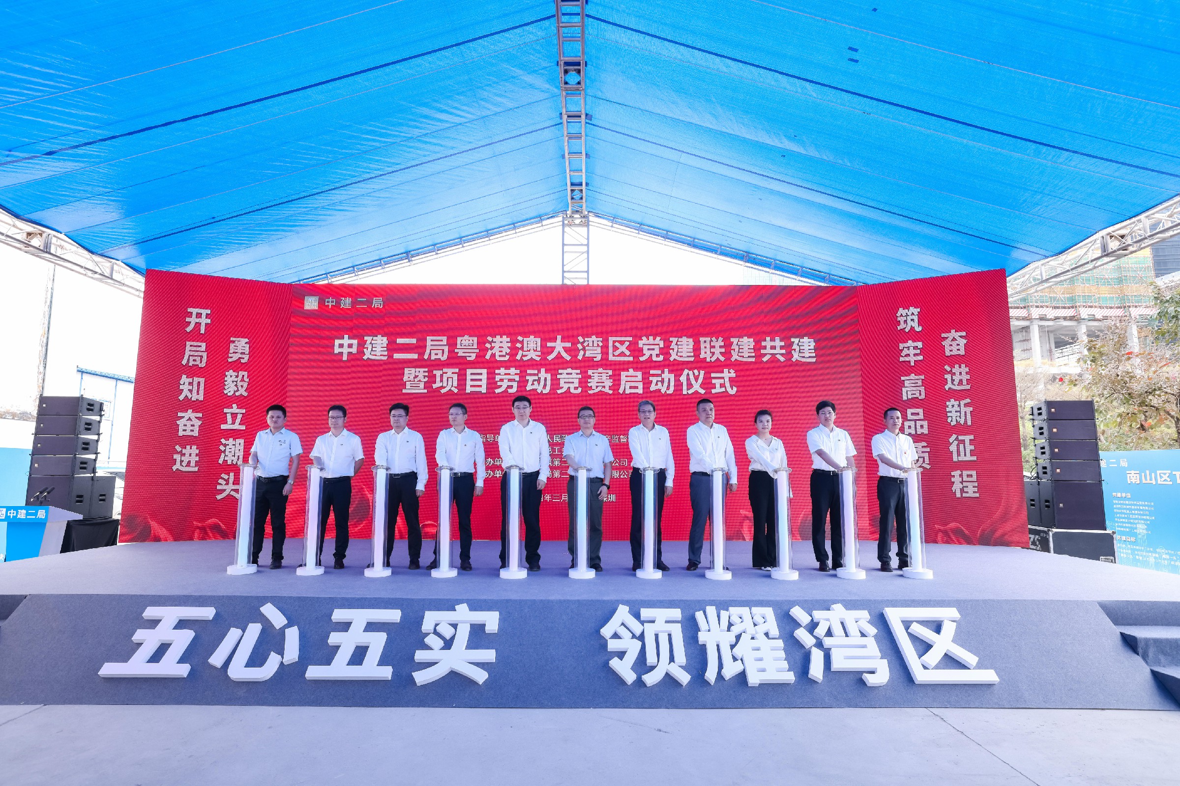 图片6丽江湾超等总部基地B塔项目启动典礼.jpg 图片6丽江湾超等总部基地B塔项目启动典礼.jpg